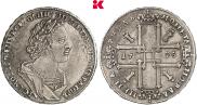 1 rouble 1725 year