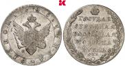 1 rouble 1805 year