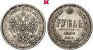 1 rouble 1884 year