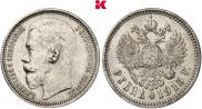 1 rouble 1915 year