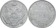 30 kopecks - 2 złotych 1838 year