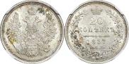 20 kopecks 1857 year