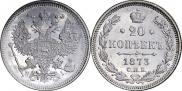 20 kopecks 1873 year