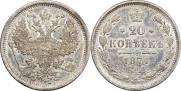 20 kopecks 1874 year