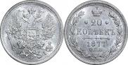 20 kopecks 1877 year