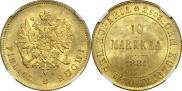 10 markkaa 1881 year