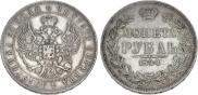 1 rouble 1844 year