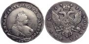 1 rouble 1742 year