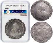 1 rouble 1754 year