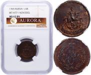 Polushka 1765 year