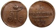 Polushka 1797 year