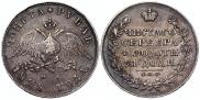 1 rouble 1828 year