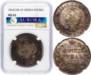 1 rouble 1842 year