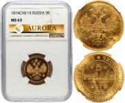 5 roubles 1874 year