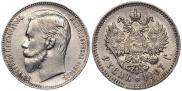 1 rouble 1907 year