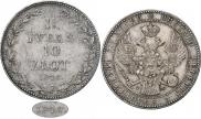 1,5 roubles - 10 złotych 1840 year