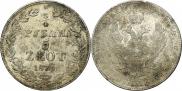 3/4 roubles - 5 złotych 1839 year