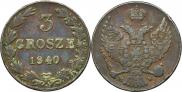 3 grosze 1840 year