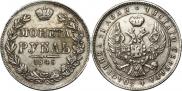 1 rouble 1845 year