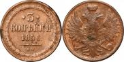 3 kopecks 1856 year