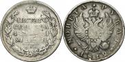 1 rouble 1812 year