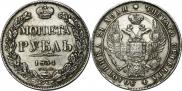 1 rouble 1834 year