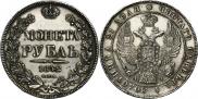 1 rouble 1842 year