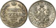 1 rouble 1842 year