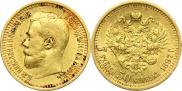 7,5 roubles 1897 year