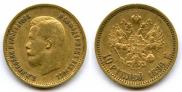 10 roubles 1899 year