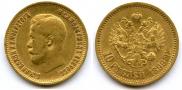 10 roubles 1899 year