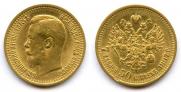 7,5 roubles 1897 year