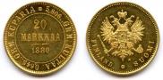 20 markkaa 1880 year