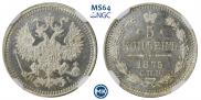 5 kopecks 1875 year