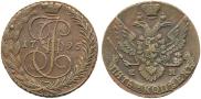 5 kopecks 1795 year