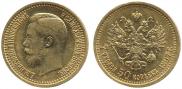 7,5 roubles 1897 year