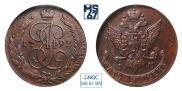 5 kopecks 1792 year