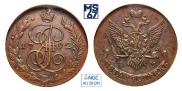 5 kopecks 1792 year