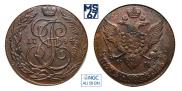 5 kopecks 1794 year