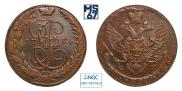 5 kopecks 1794 year