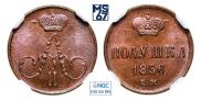 Polushka 1856 year