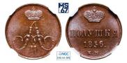 Polushka 1856 year