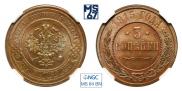 3 kopecks 1915 year