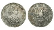 1 rouble 1721 year