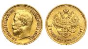 7,5 roubles 1897 year