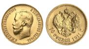 10 roubles 1911 year