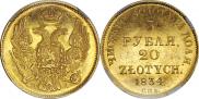 3 roubles - 20 złotych 1834 year