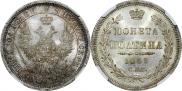 Poltina 1858 year