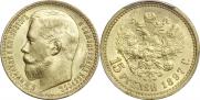 15 roubles 1897 year