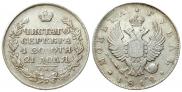 1 rouble 1812 year